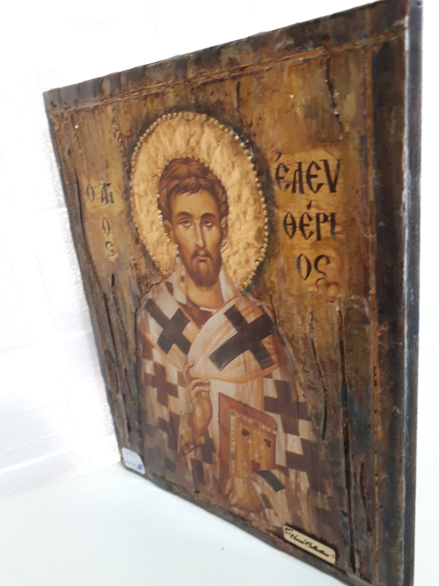 Saint St Eleutherius Saint Eleftherios Saint Eleuthere Orthodox Icon - Vanas Collection