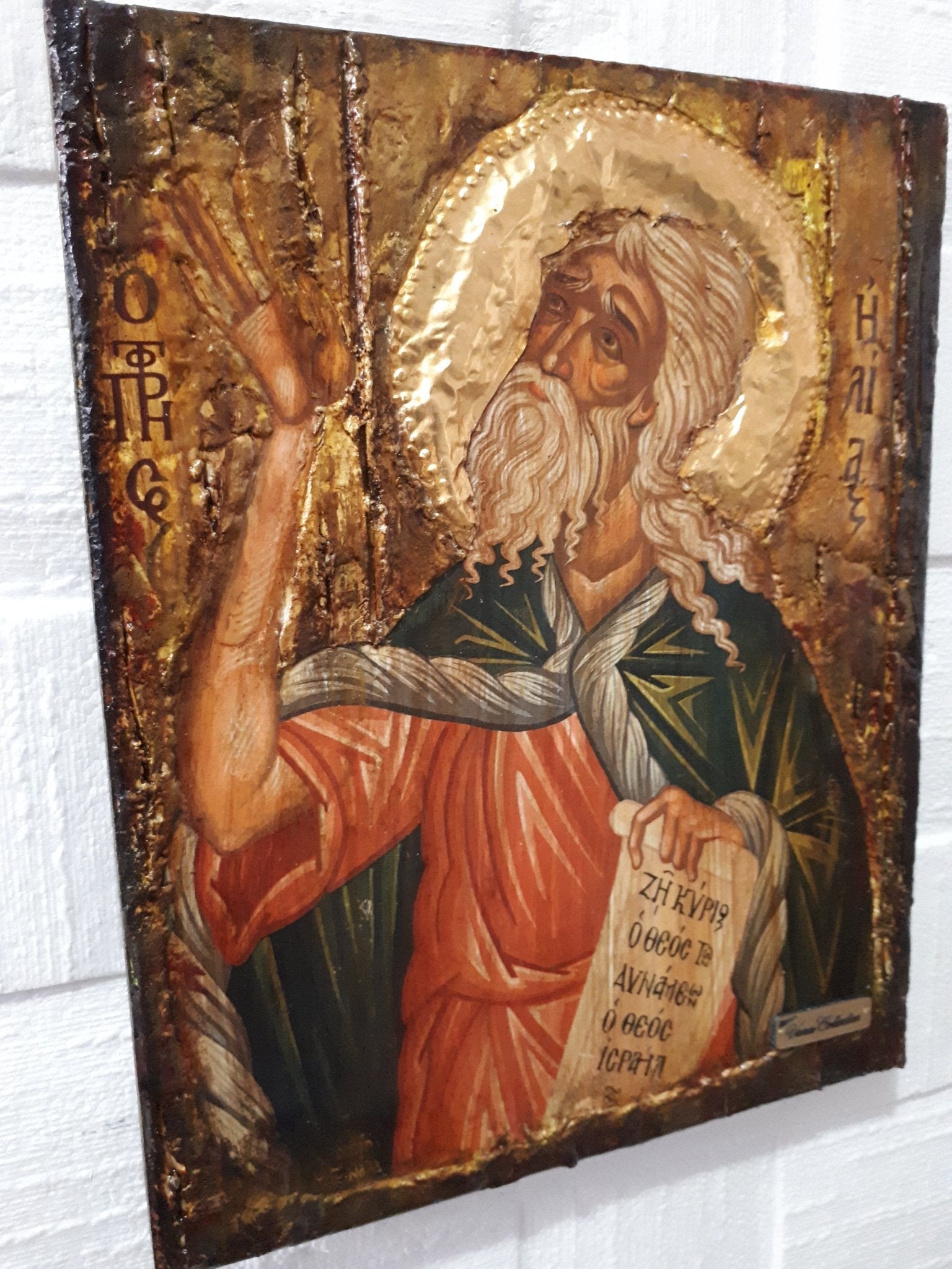 Saint St. Elias The Prophet ILIYA- Orthodox Greek Handmade Unique Icon - Vanas Collection