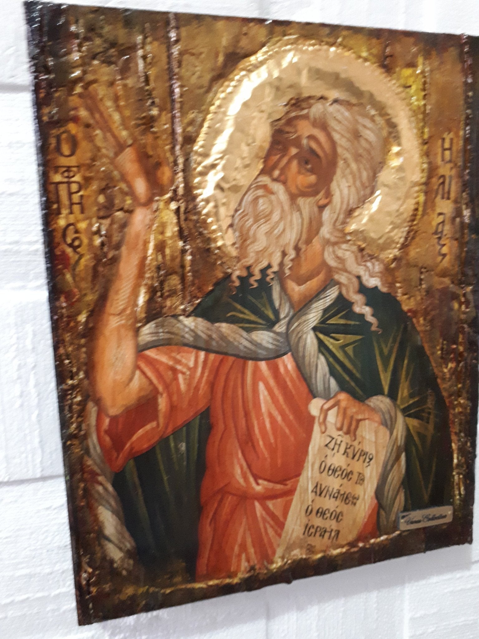 Saint St. Elias The Prophet ILIYA- Orthodox Greek Handmade Unique Icon - Vanas Collection