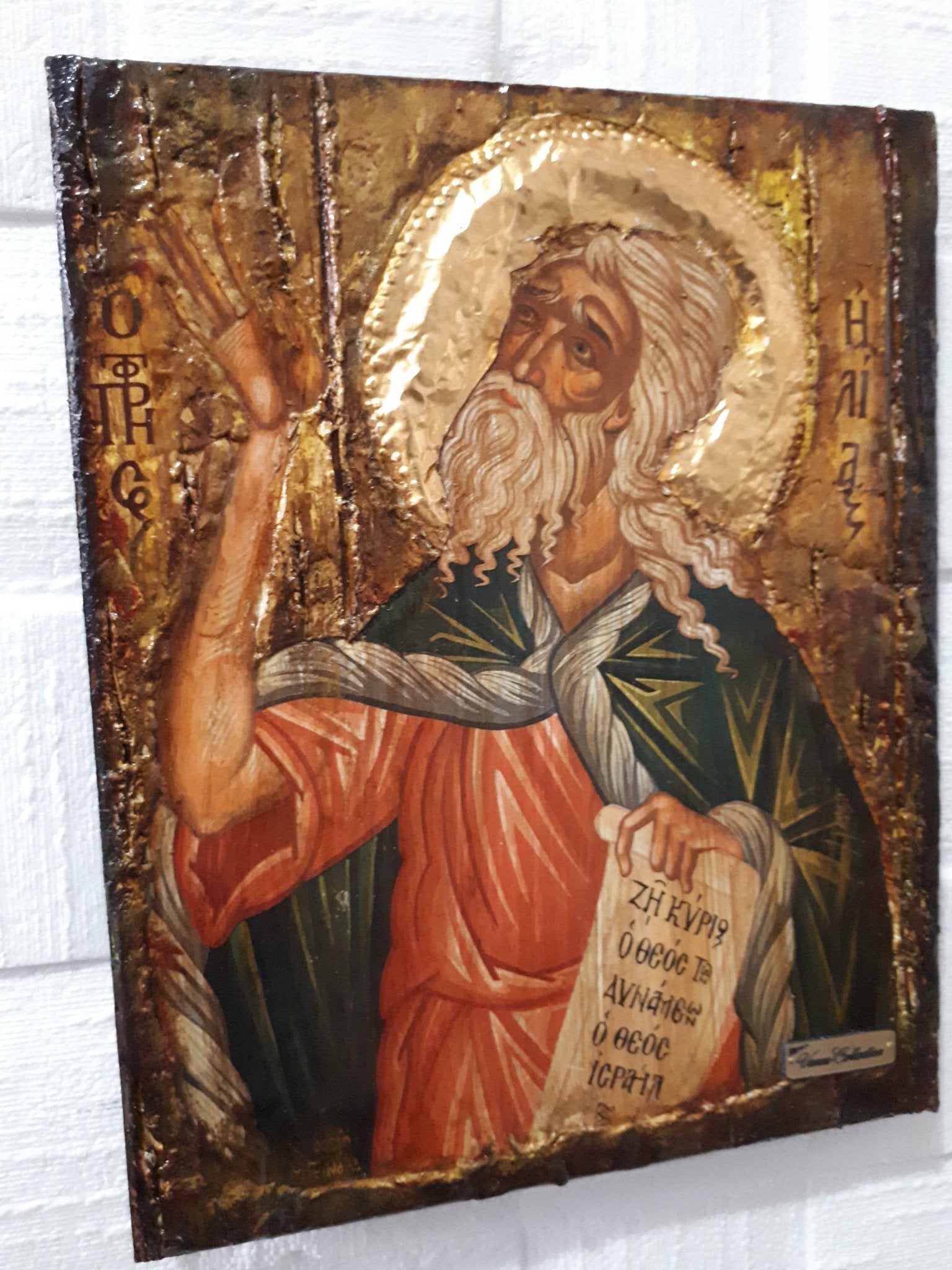 Saint St. Elias The Prophet ILIYA- Orthodox Greek Handmade Unique Icon - Vanas Collection