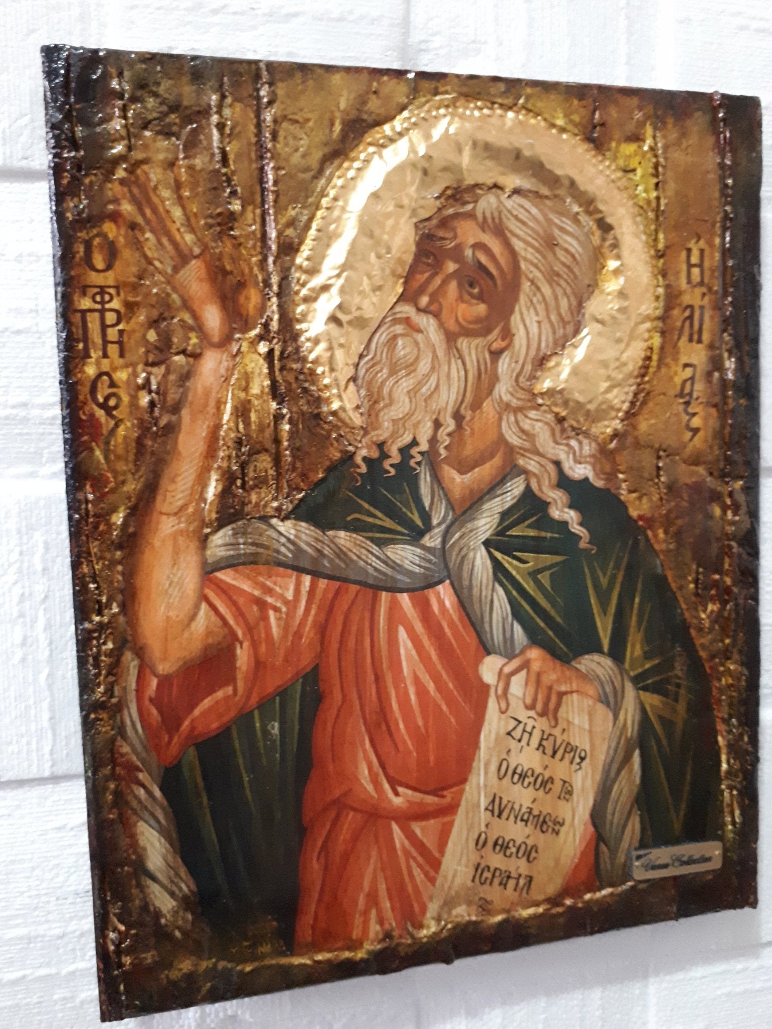 Saint St. Elias The Prophet ILIYA- Orthodox Greek Handmade Unique Icon - Vanas Collection
