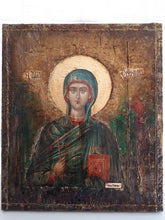 Load image into Gallery viewer, Saint St. Euphemia Efimia Greek Orthodox Byzantine Icon Handmade - Vanas Collection