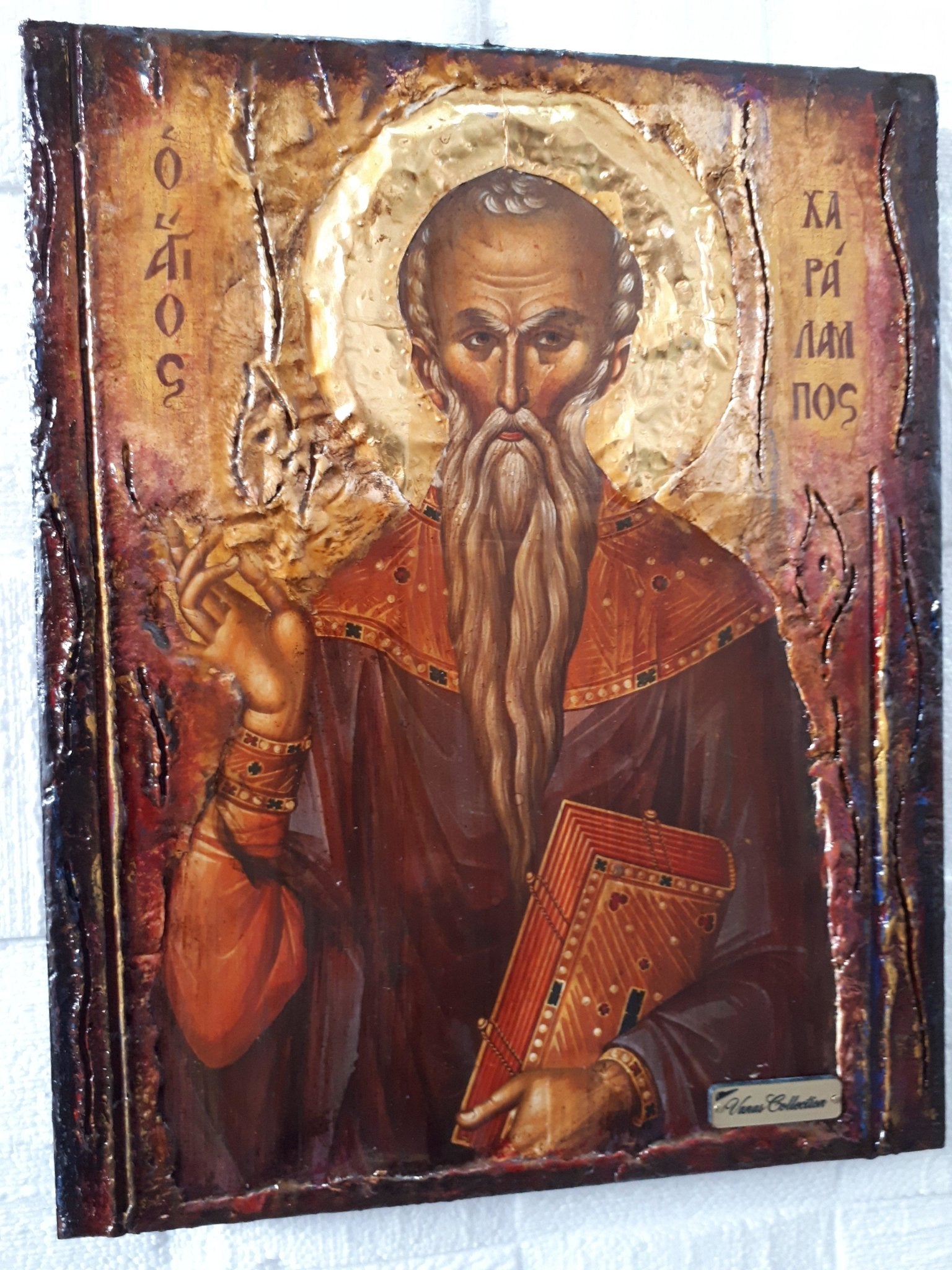 Saint St. Haralambos Charalampus Charalambos Greek Orthodox Icon Wood Icons - Vanas Collection