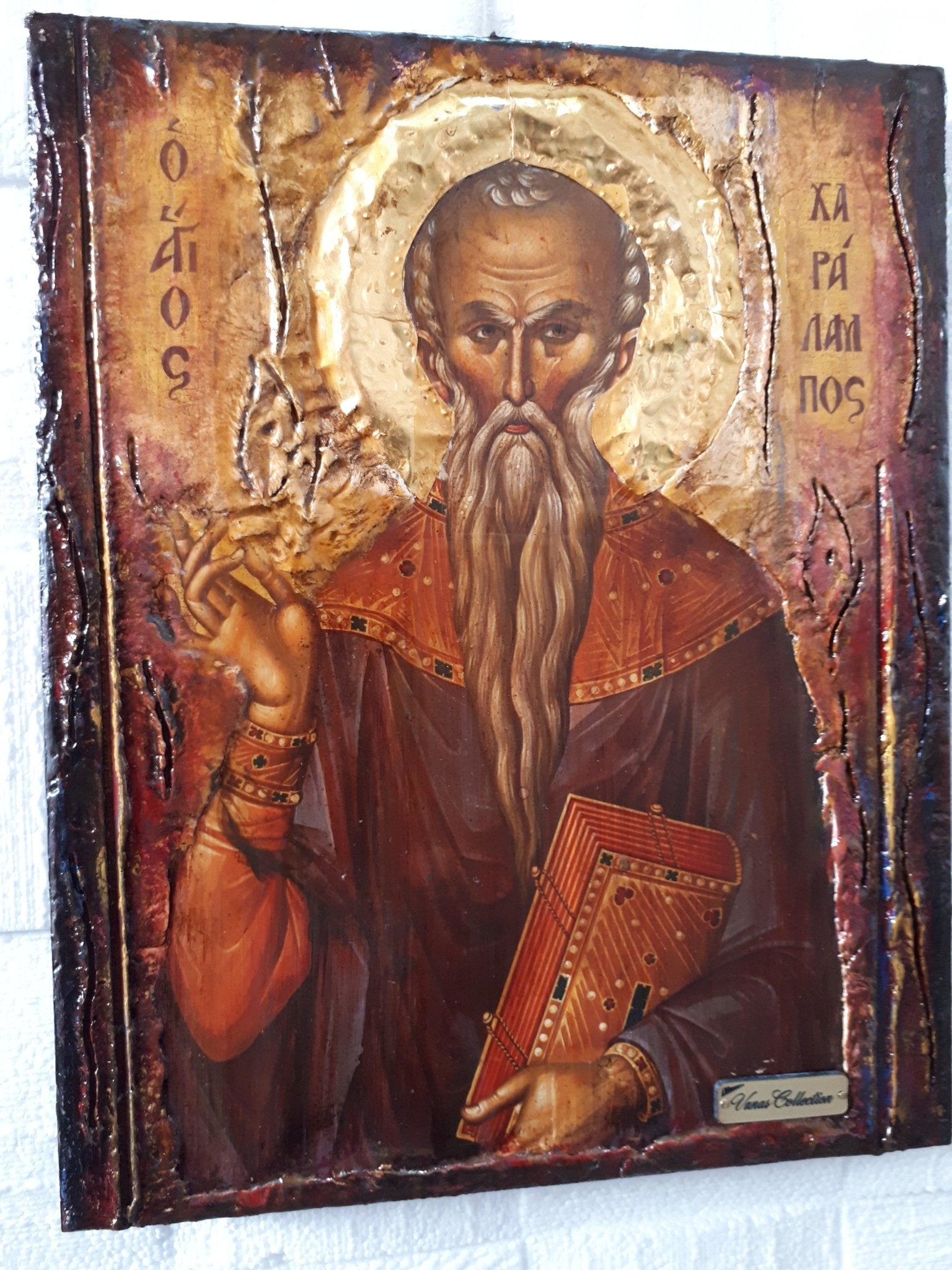 Saint St. Haralambos Charalampus Charalambos Greek Orthodox Icon Wood Icons - Vanas Collection
