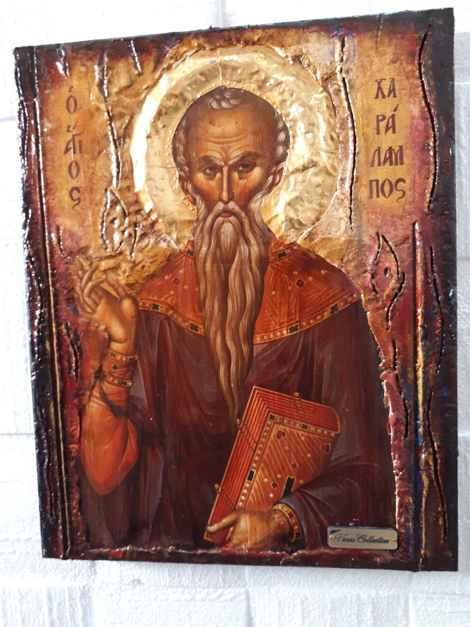 Saint St. Haralambos Charalampus Charalambos Greek Orthodox Icon Wood Icons - Vanas Collection