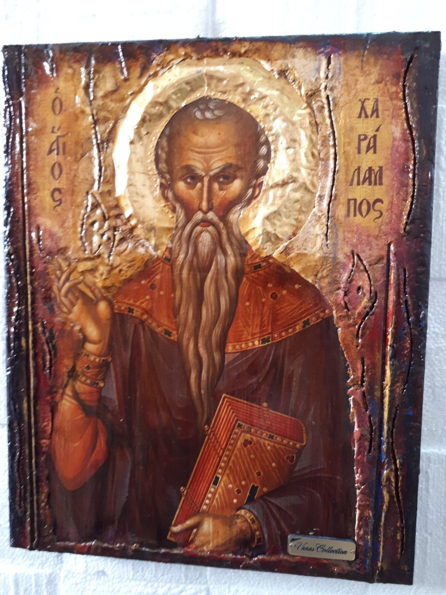 Saint St. Haralambos Charalampus Charalambos Greek Orthodox Icon Wood Icons - Vanas Collection