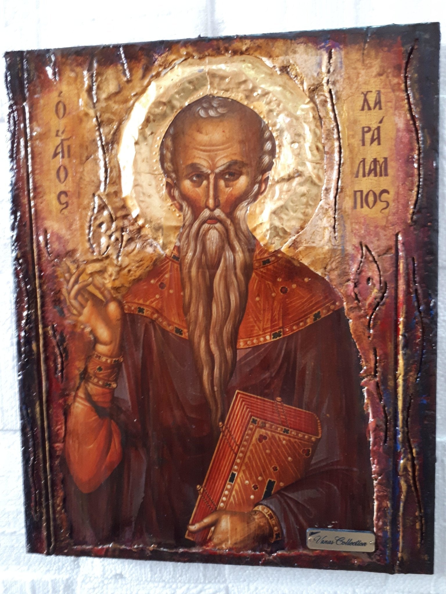 Saint St. Haralambos Charalampus Charalambos Greek Orthodox Icon Wood Icons - Vanas Collection