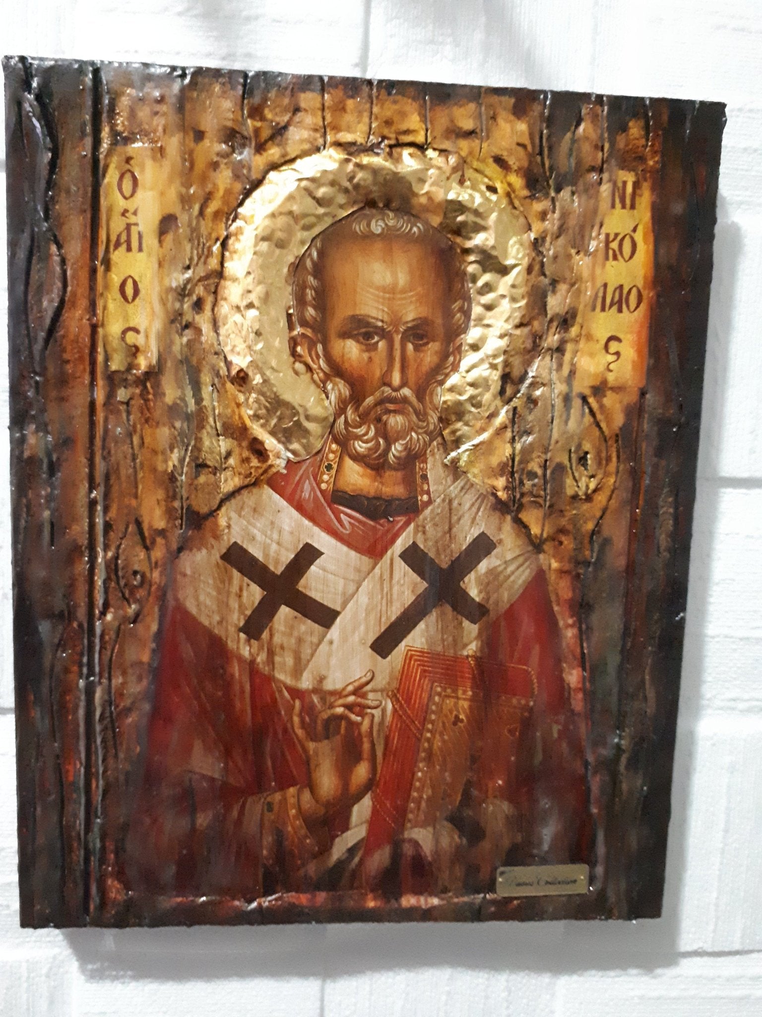 Saint St. Nikolas Nicolas Nick - Christianity Orthodox Byzantine Greek Icons - Vanas Collection