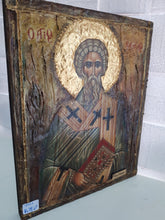 Laden Sie das Bild in den Galerie-Viewer, Saint St. Vlasios Christian Religious Handmade Icon - Vanas Collection