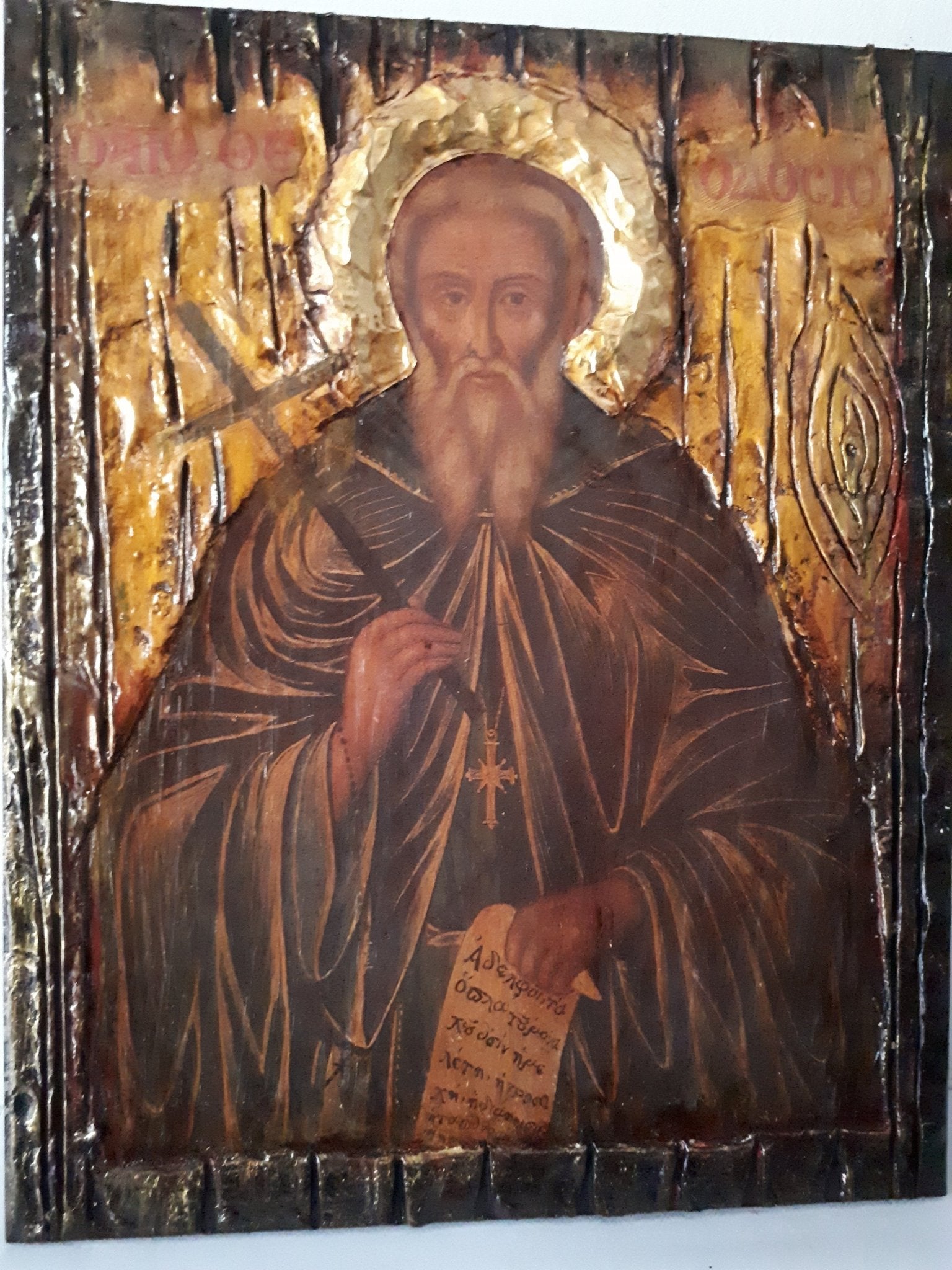 Saint Theodosius Theodosios the Great Cenobiarch-Greek Orthodox Icons on Wood - Vanas Collection