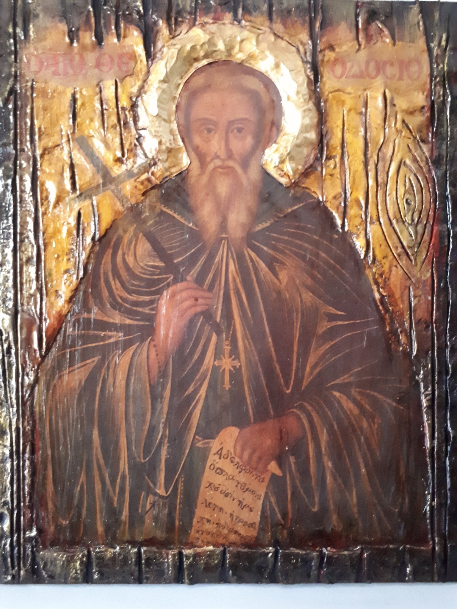 Saint Theodosius Theodosios the Great Cenobiarch-Greek Orthodox Icons on Wood - Vanas Collection