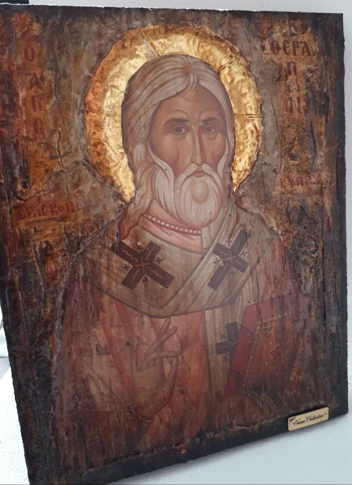 Saint Therapon Byzantine Icon - Orthodox Religious Antique Style Icon from Mytilene - Vanas Collection