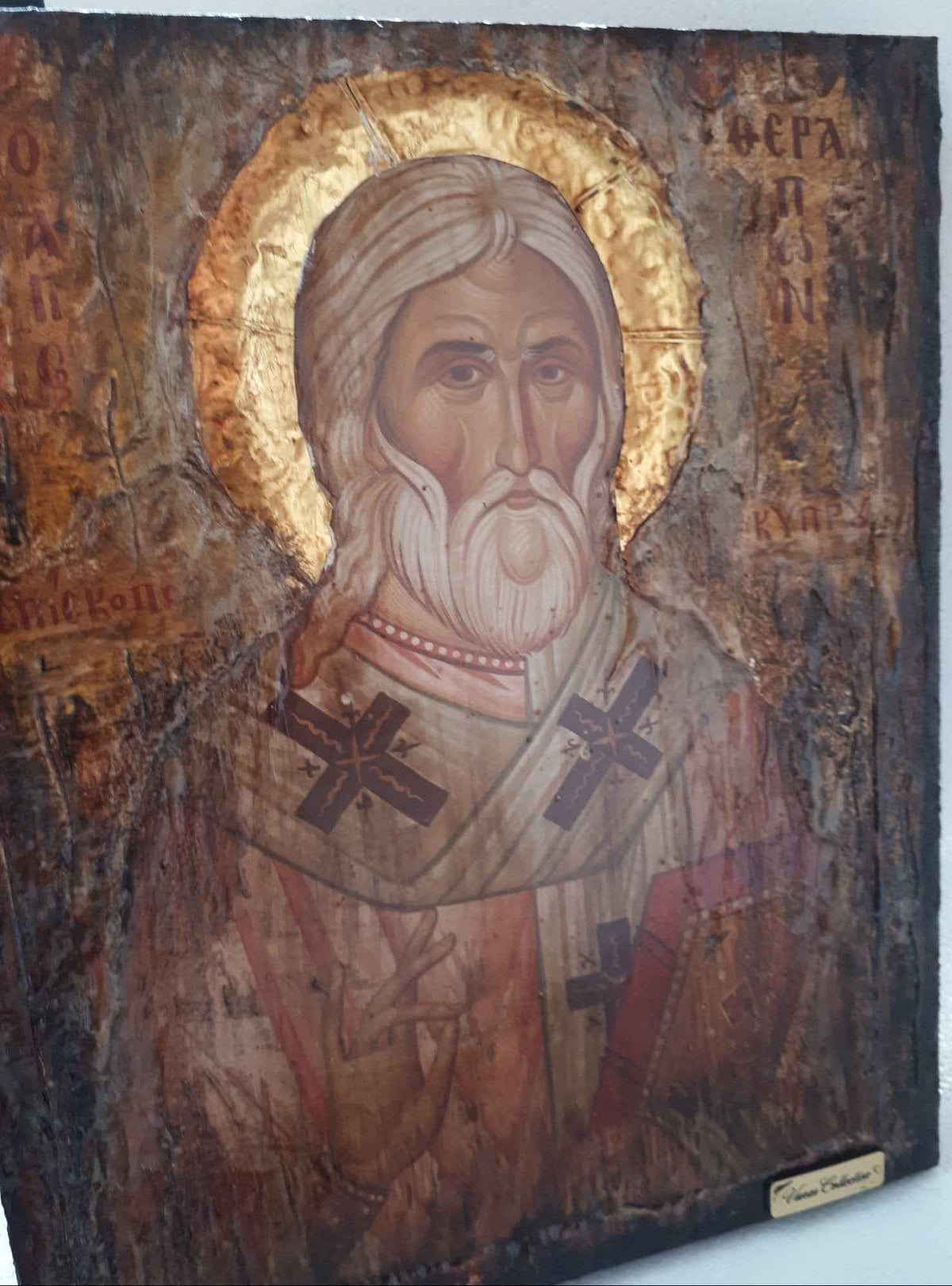 Saint Therapon Byzantine Icon - Orthodox Religious Antique Style Icon from Mytilene - Vanas Collection