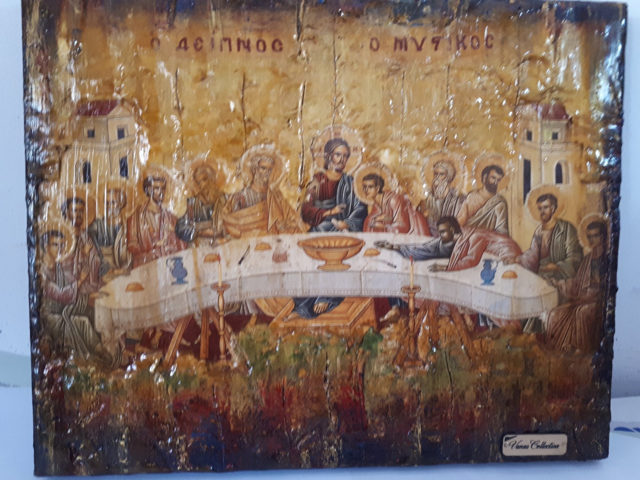 The Last Supper Icon, Jesus Christ icon- Greek Byzantine Antique Style Icons - Vanas Collection