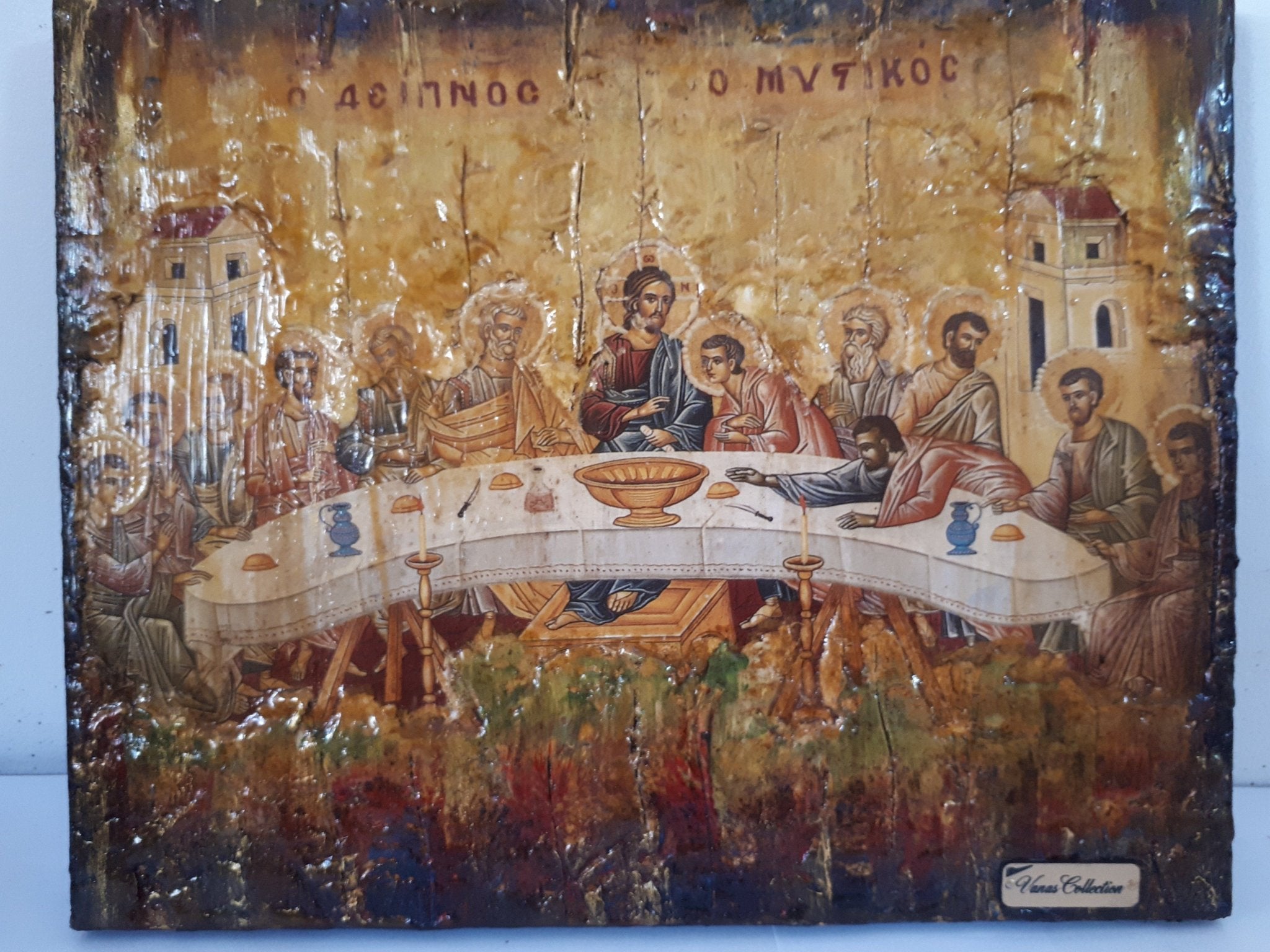 The Last Supper Icon, Jesus Christ icon- Greek Byzantine Antique Style Icons - Vanas Collection