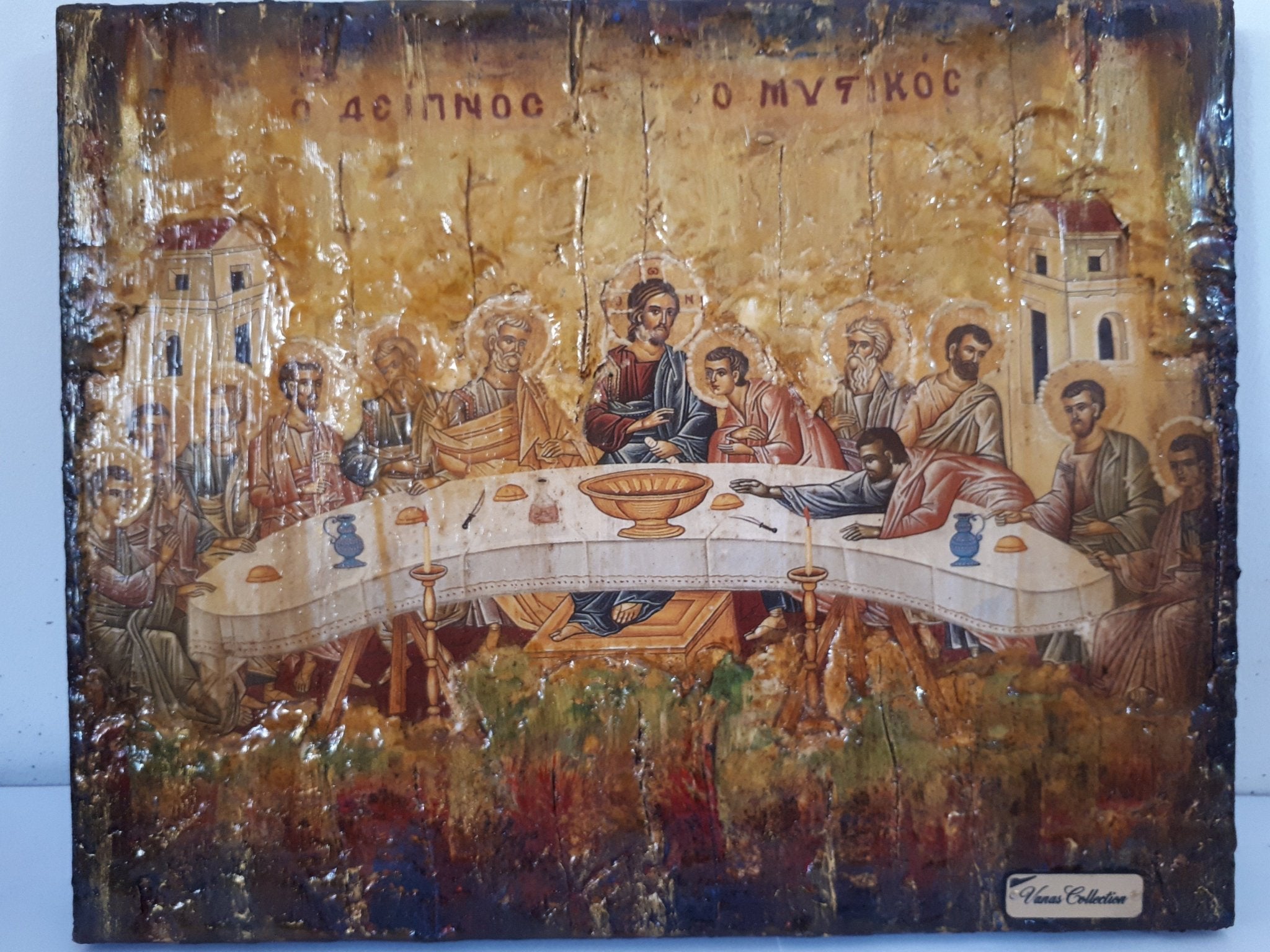 The Last Supper Icon, Jesus Christ icon- Greek Byzantine Antique Style Icons - Vanas Collection