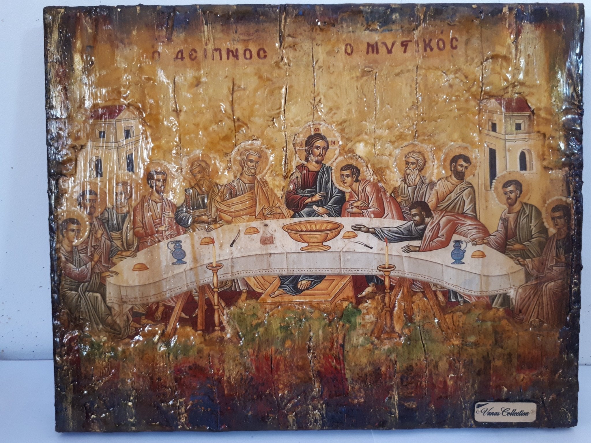 The Last Supper Icon, Jesus Christ icon- Greek Byzantine Antique Style Icons - Vanas Collection