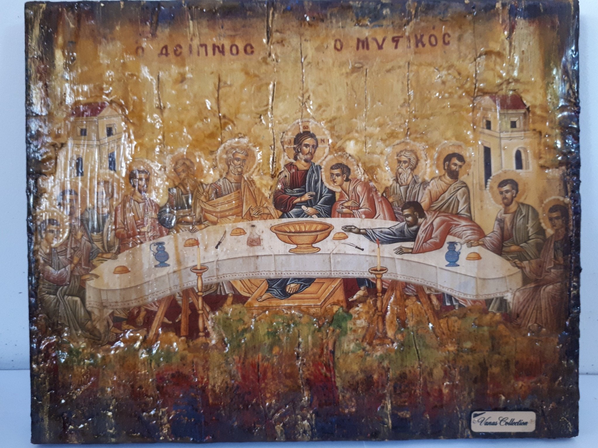 The Last Supper Icon, Jesus Christ icon- Greek Byzantine Antique Style Icons - Vanas Collection