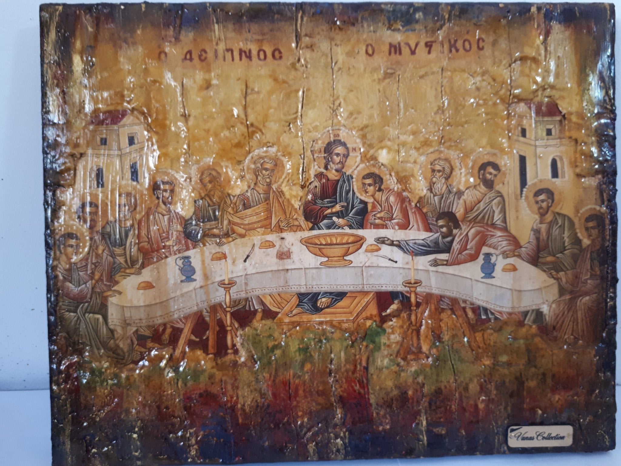 The Last Supper Icon, Jesus Christ icon- Greek Byzantine Antique Style Icons - Vanas Collection