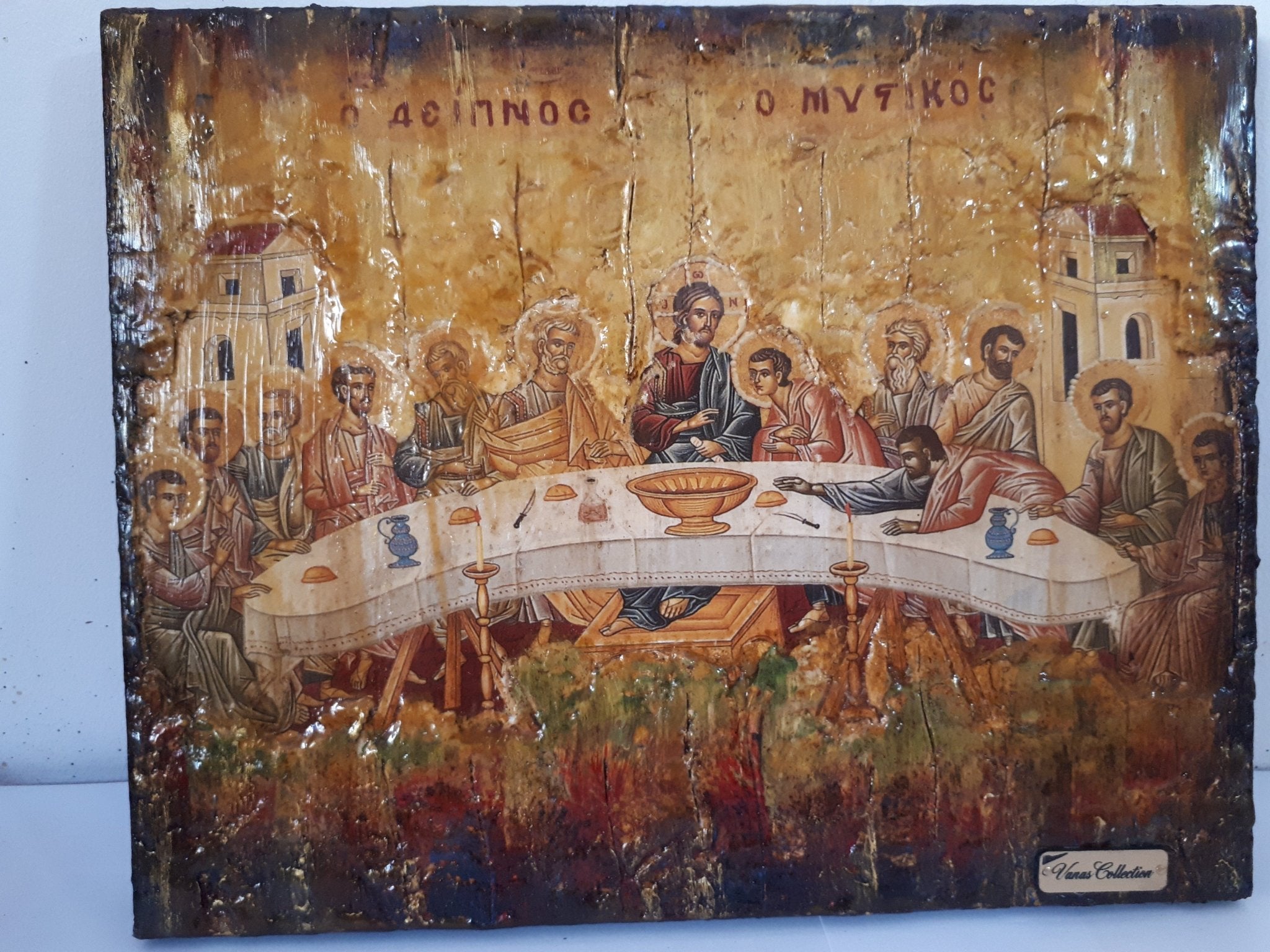 The Last Supper Icon, Jesus Christ icon- Greek Byzantine Antique Style Icons - Vanas Collection