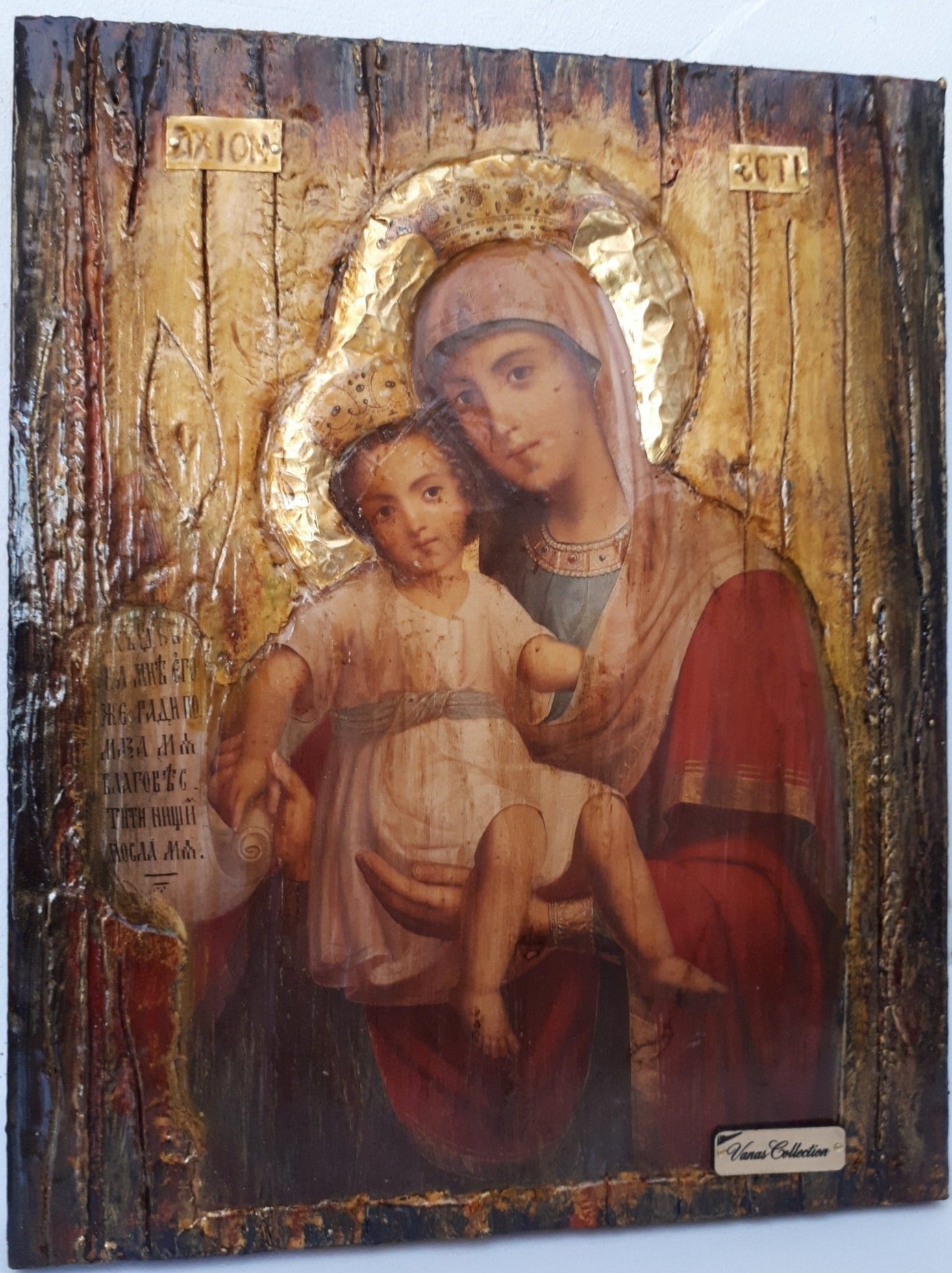 Virgin Mary of AXION ESTI and Jesus Christianity Orthodox Byzantine Greek Icons - Vanas Collection