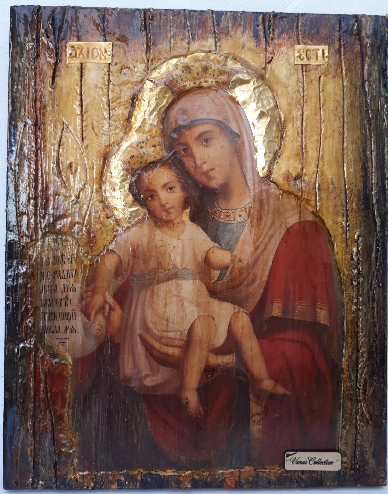 Virgin Mary of AXION ESTI and Jesus Christianity Orthodox Byzantine Greek Icons - Vanas Collection