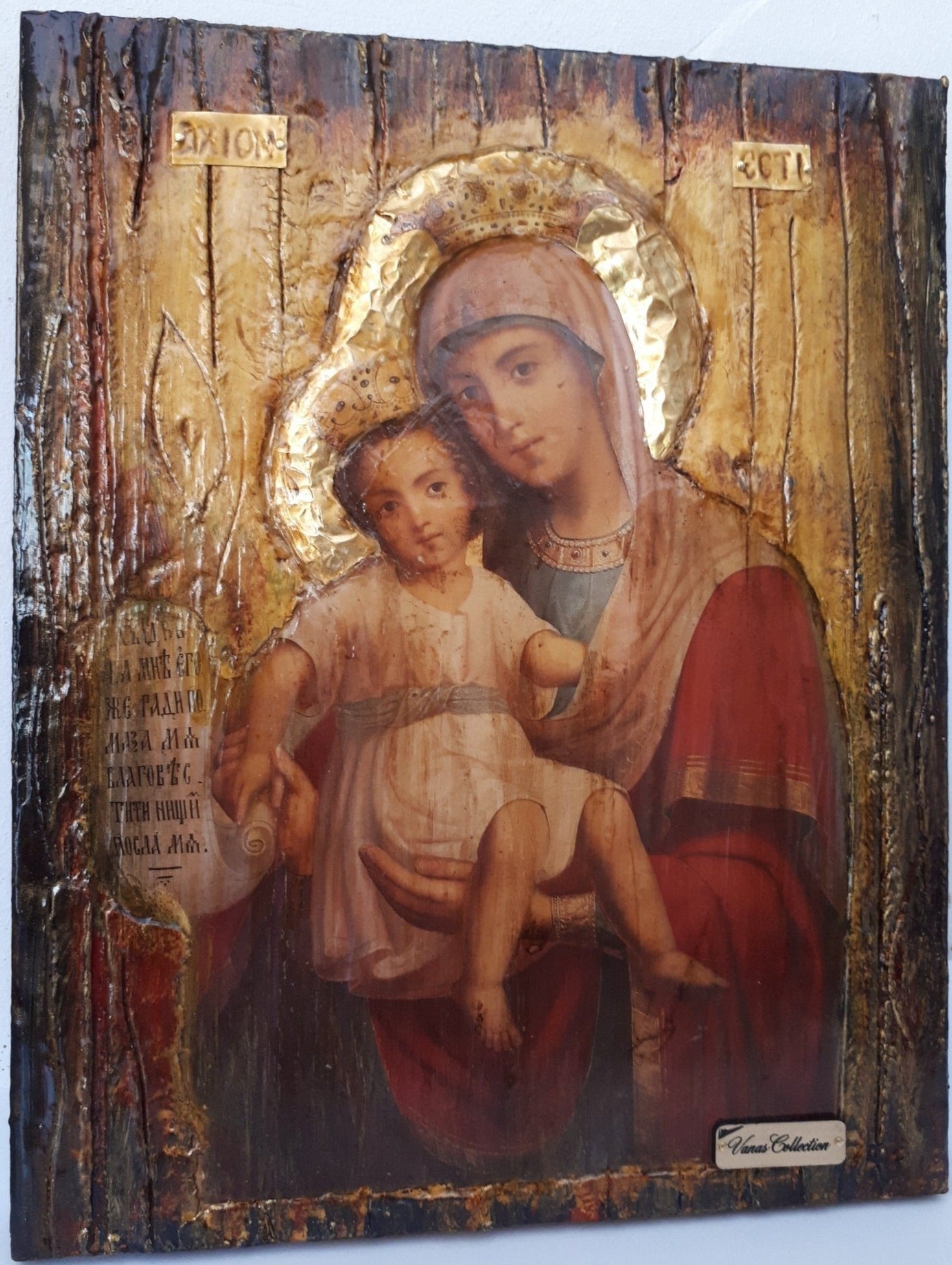 Virgin Mary of AXION ESTI and Jesus Christianity Orthodox Byzantine Greek Icons - Vanas Collection