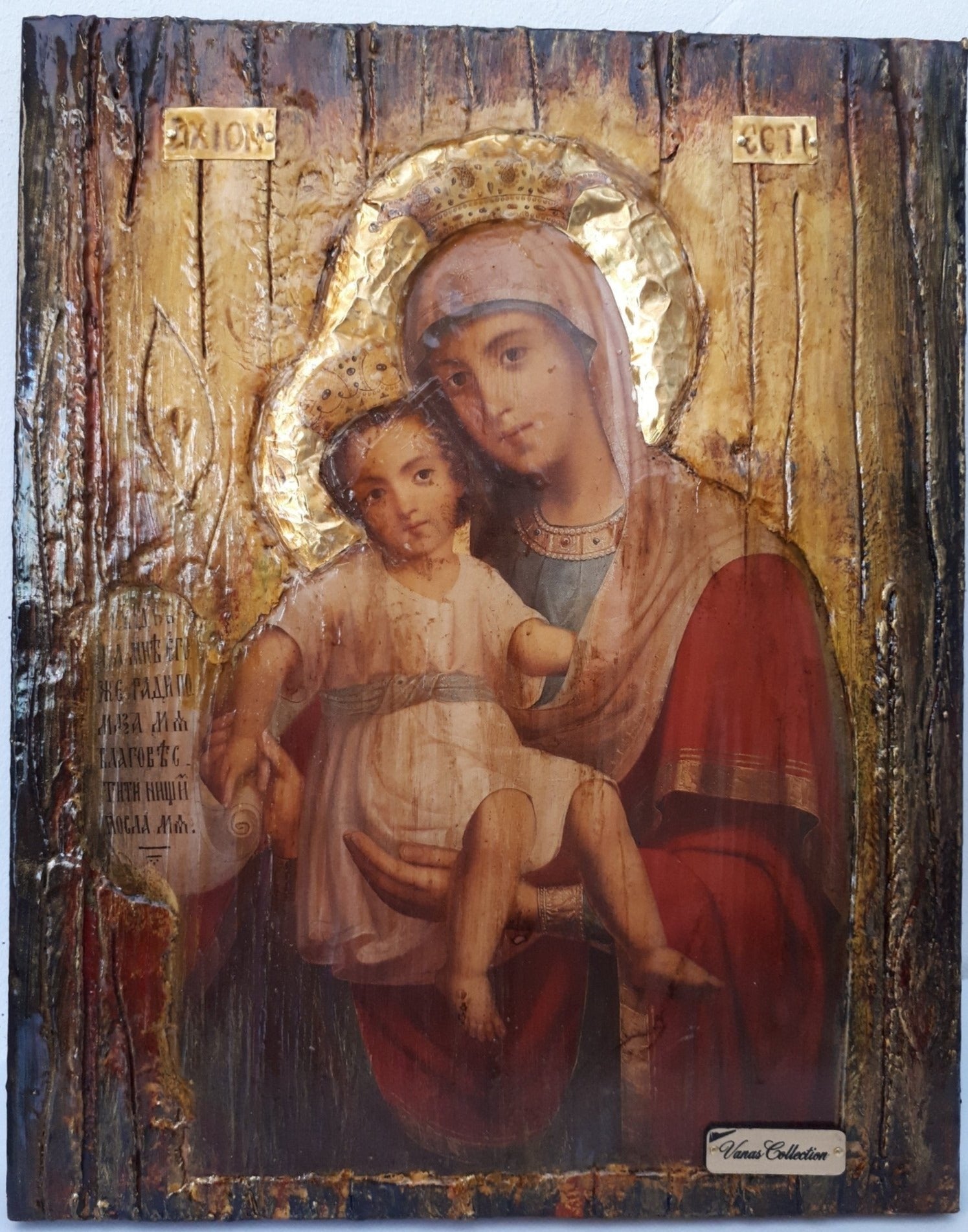 Virgin Mary of AXION ESTI and Jesus Christianity Orthodox Byzantine Greek Icons - Vanas Collection