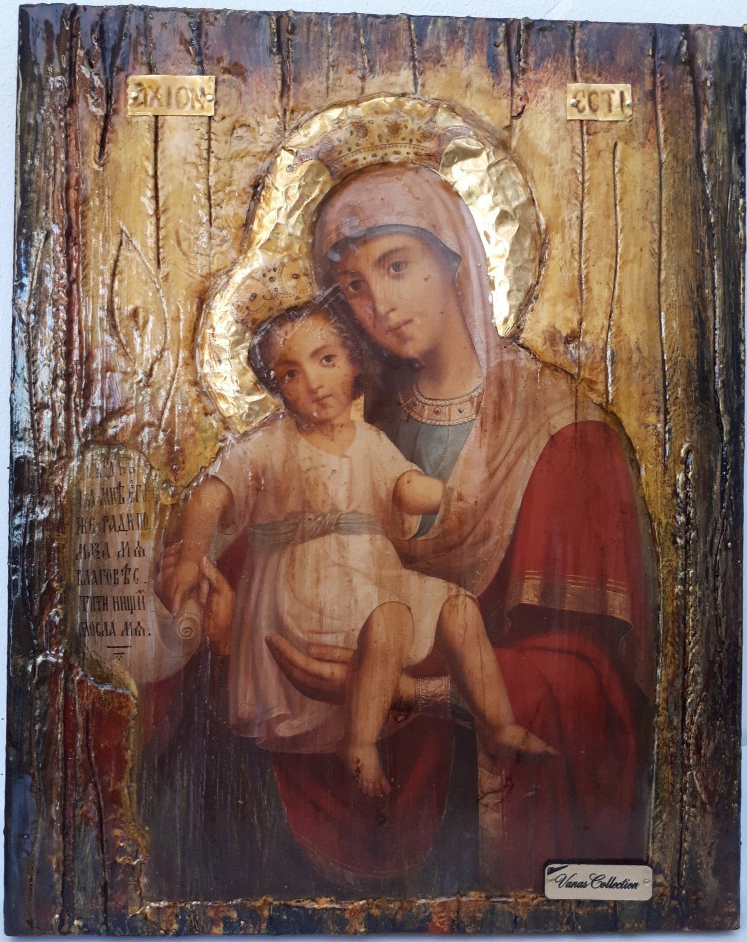 Virgin Mary of AXION ESTI and Jesus Christianity Orthodox Byzantine Greek Icons - Vanas Collection