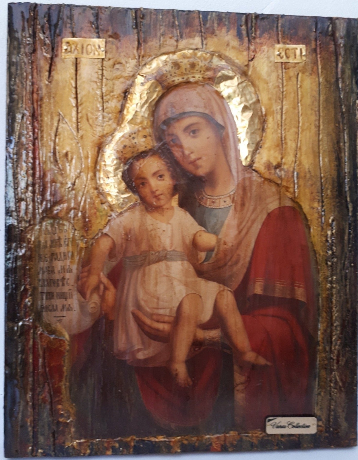 Virgin Mary of AXION ESTI and Jesus Christianity Orthodox Byzantine Greek Icons - Vanas Collection