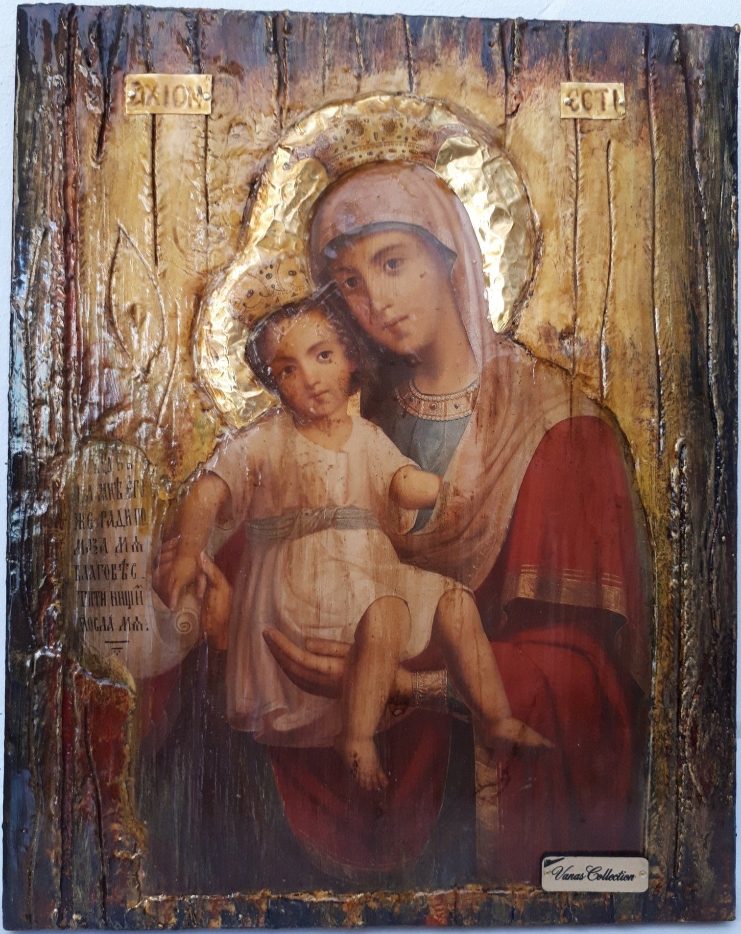 Virgin Mary of AXION ESTI and Jesus Christianity Orthodox Byzantine Greek Icons - Vanas Collection