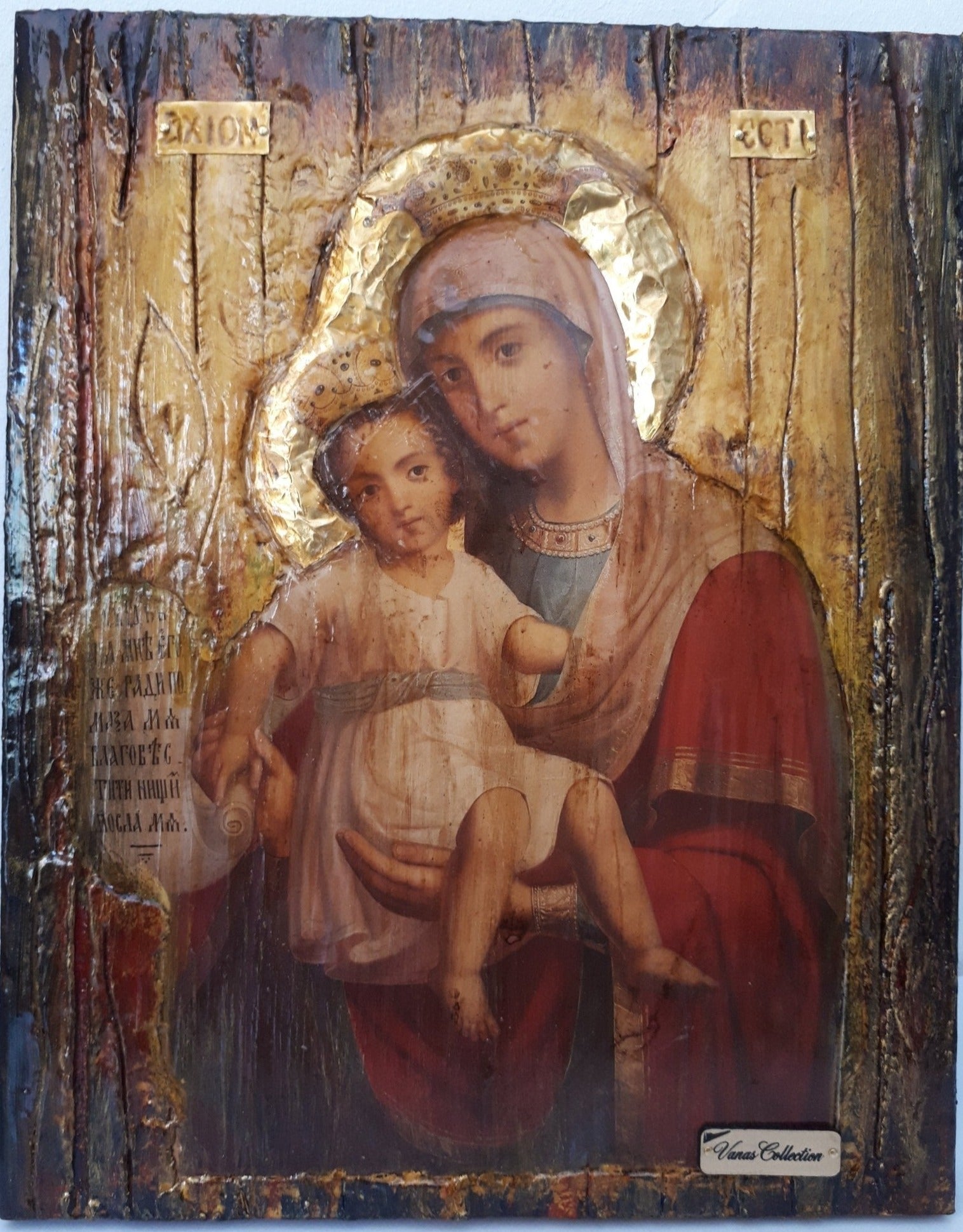 Virgin Mary of AXION ESTI and Jesus Christianity Orthodox Byzantine Greek Icons - Vanas Collection