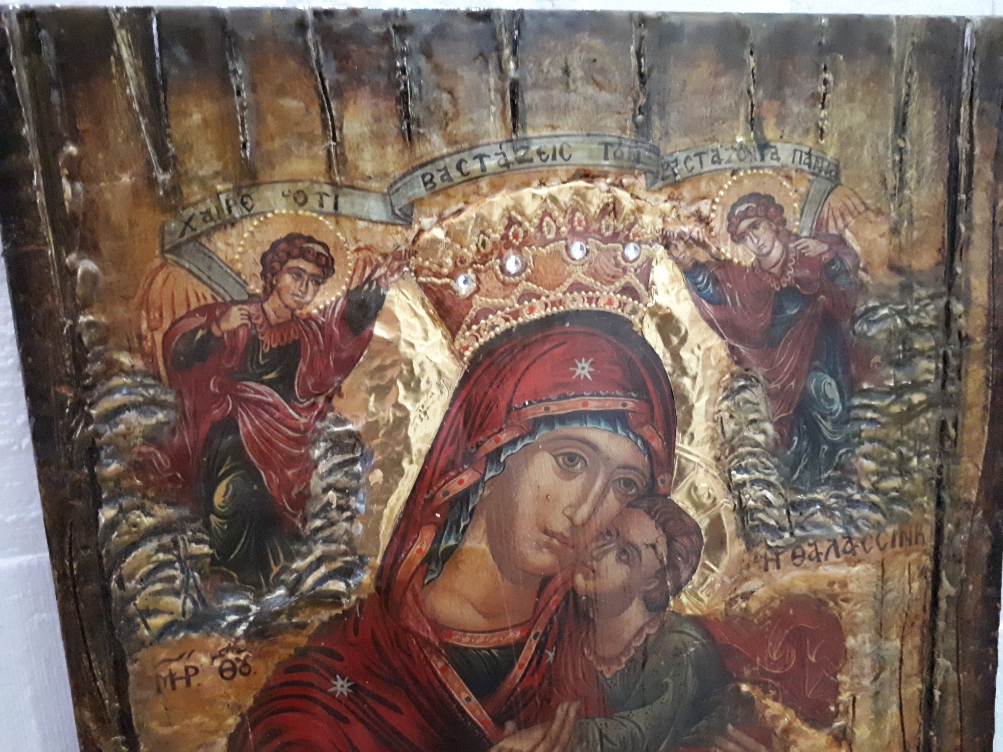 Virgin Mary of Sea Thalassini - Jesus Icon - Orthodox Byzantine Religious Icons - Vanas Collection