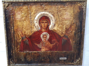 Virgin Mary PLATYTERA OURANON-Jesus Christianity Orthodox Byzantine Greek Large - Vanas Collection