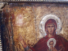Load image into Gallery viewer, Virgin Mary PLATYTERA OURANON-Jesus Christianity Orthodox Byzantine Greek Large - Vanas Collection