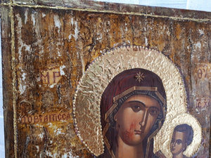 Virgin Mary Portaitissa Jesus Christ Greek Orthodox Byzantine Icon - Vanas Collection