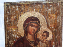 Load image into Gallery viewer, Virgin Mary Portaitissa Jesus Christ Greek Orthodox Byzantine Icon - Vanas Collection