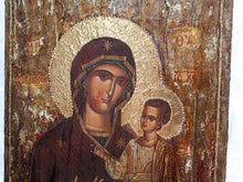 Load image into Gallery viewer, Virgin Mary Portaitissa Jesus Christ Greek Orthodox Byzantine Icon - Vanas Collection